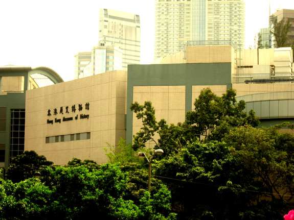 Hong Kong Museum of History Exterior