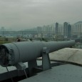 Hong Kong Museum of Coastal Defence The Hong Kong Museum of Coastal Defence is located in an old British fort overlooking one of the entrances to Victoria Harbour. On the eastern end of Hong Kong Island, the fort is high atop a hill and still has many of the original structures originally installed by the Brits in 1887.