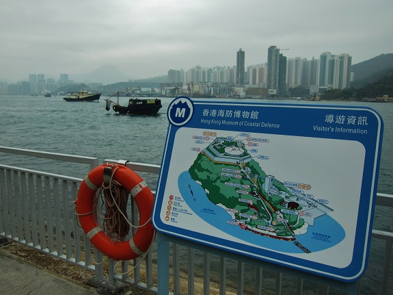 View of the Channel from Hong Kong Museum of Coastal Defence