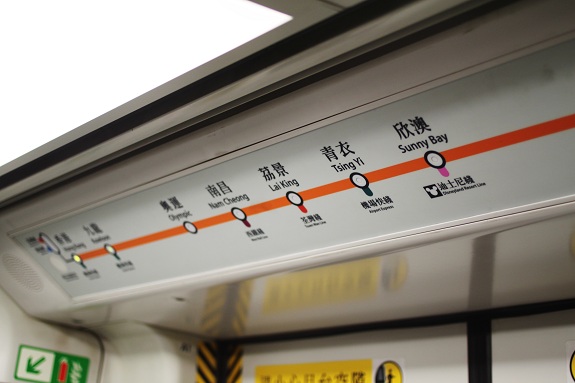 Hong Kong Tung Chung Line Station Map