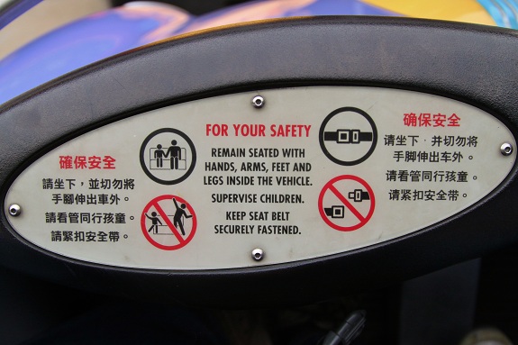 Autopia Safety Notice at Hong Kong Disneyland