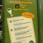 Toy Soldier Parachute Drop Sign at Hong Kong Disneyland